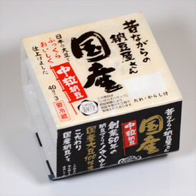 国産昔ながらミニ3
